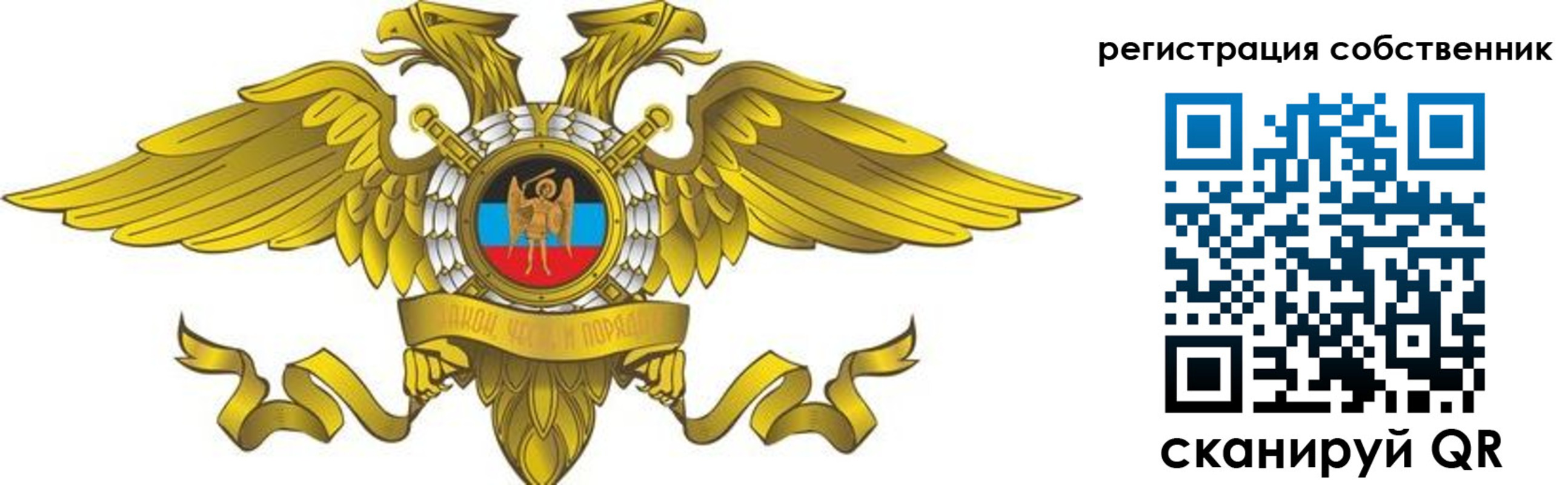форма 3 в Удачном