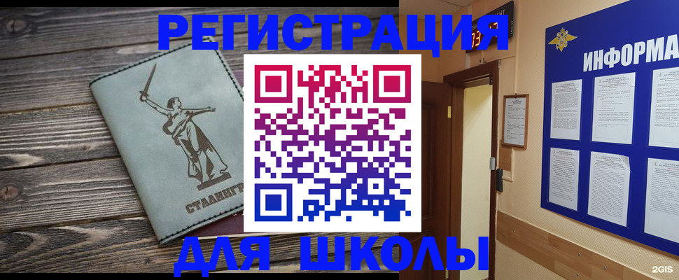 прописка для кредита в Удачном