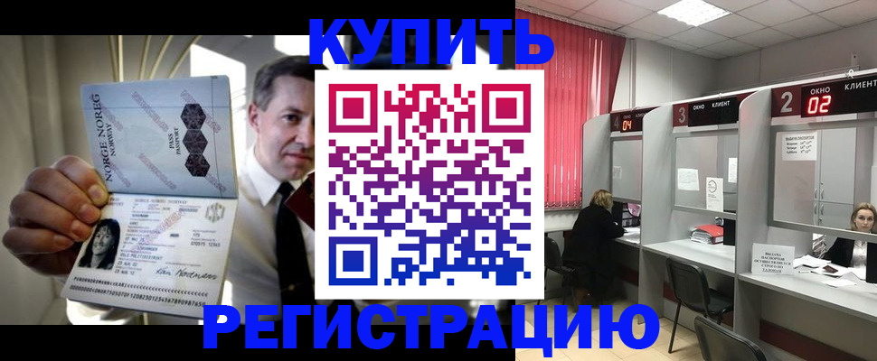 пропишу в квартире в Удачном